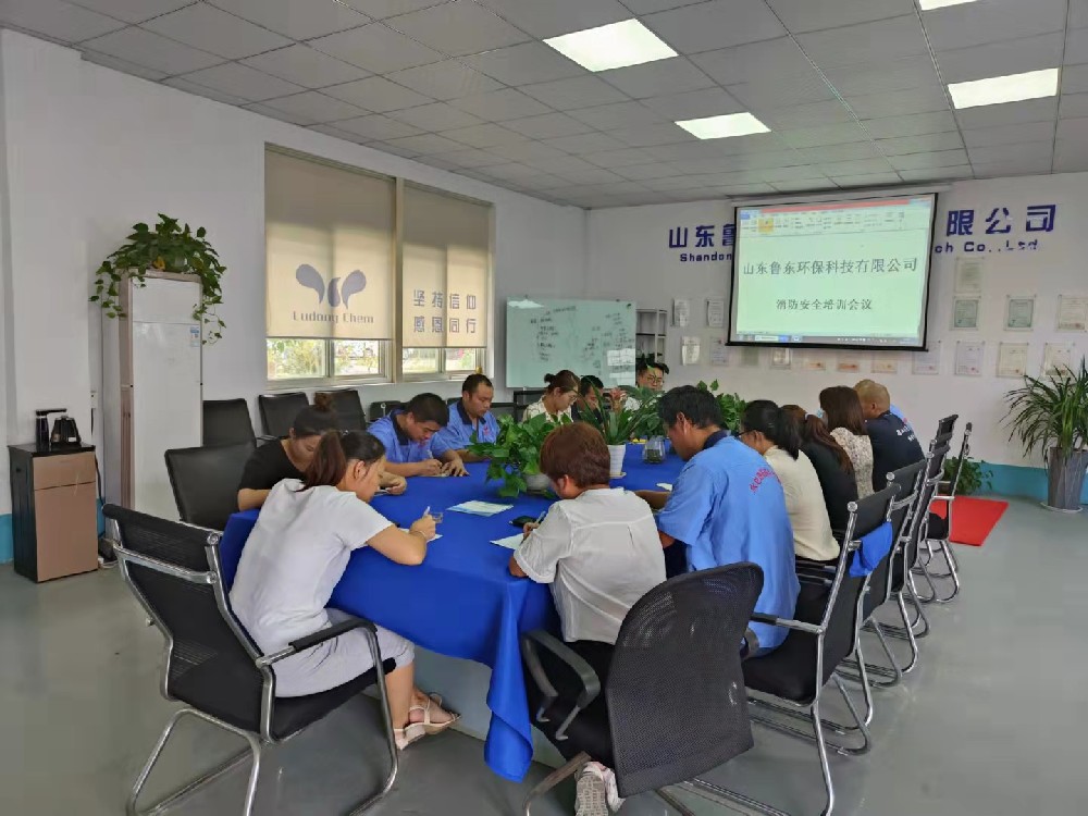 山東魯東環(huán)?？萍加邢薰?022年安全生產(chǎn)月會議