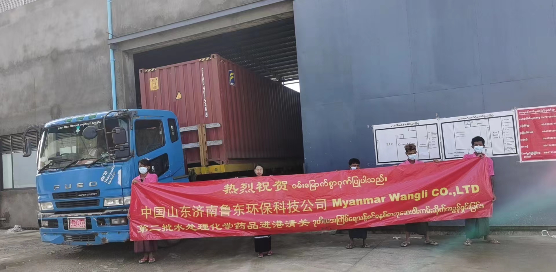 中外友好合作 年中喜訊 中外友好合作 年中喜訊