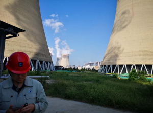 喜訊！喜訊！魯東阻垢劑再次得到華電鄒縣發(fā)電的認(rèn)可，成功中標(biāo)！